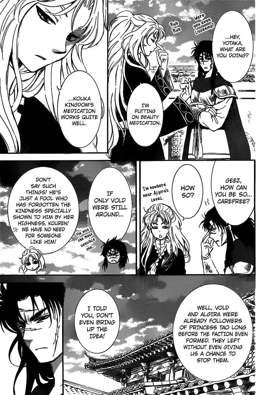 Yona of the Dawn Chapter 142 Page 11