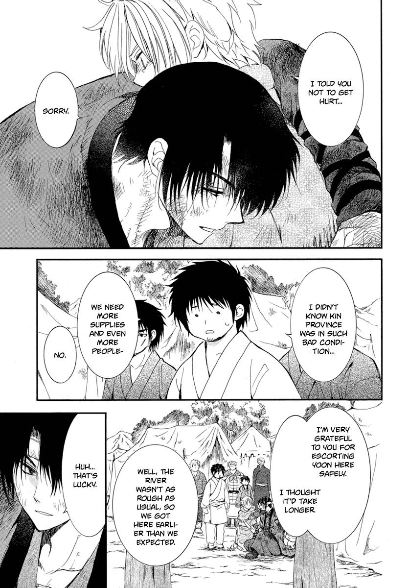 Yona of the Dawn Chapter 214 Page 6