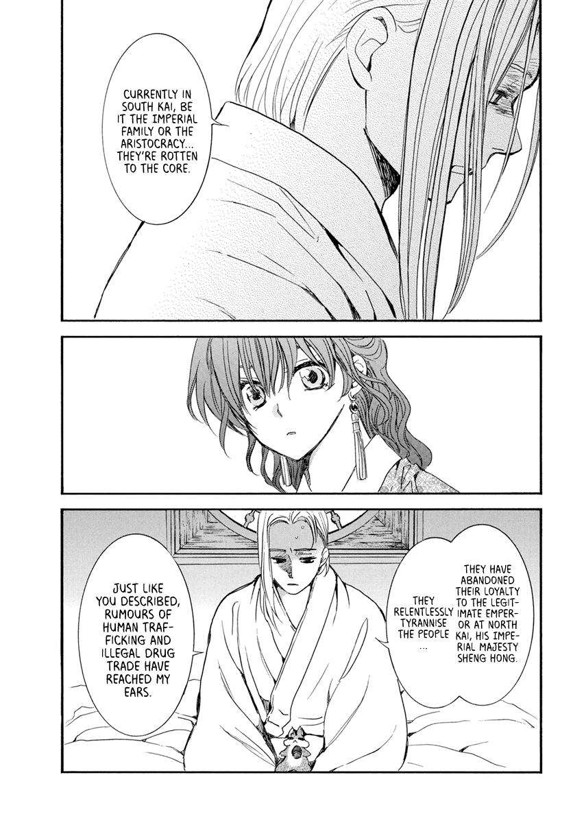 Yona of the Dawn Chapter 199 Page 14