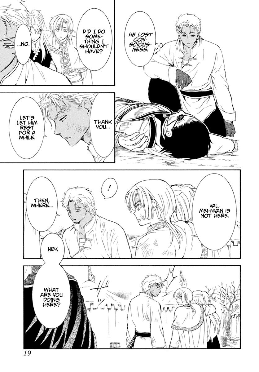 Yona of the Dawn Chapter 240 Page 9