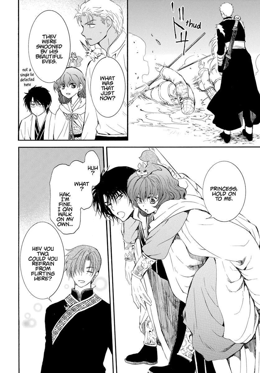 Yona of the Dawn Chapter 234 Page 15