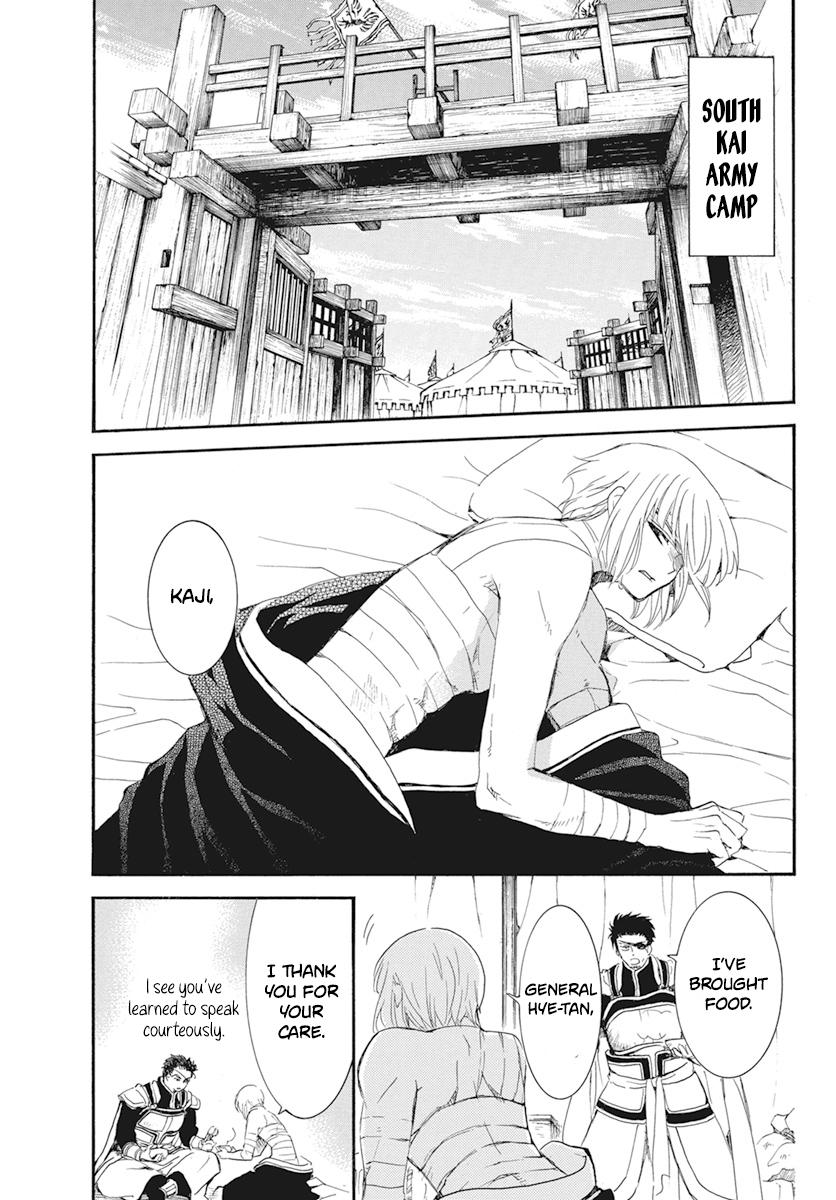 Yona of the Dawn Chapter 232 Page 6
