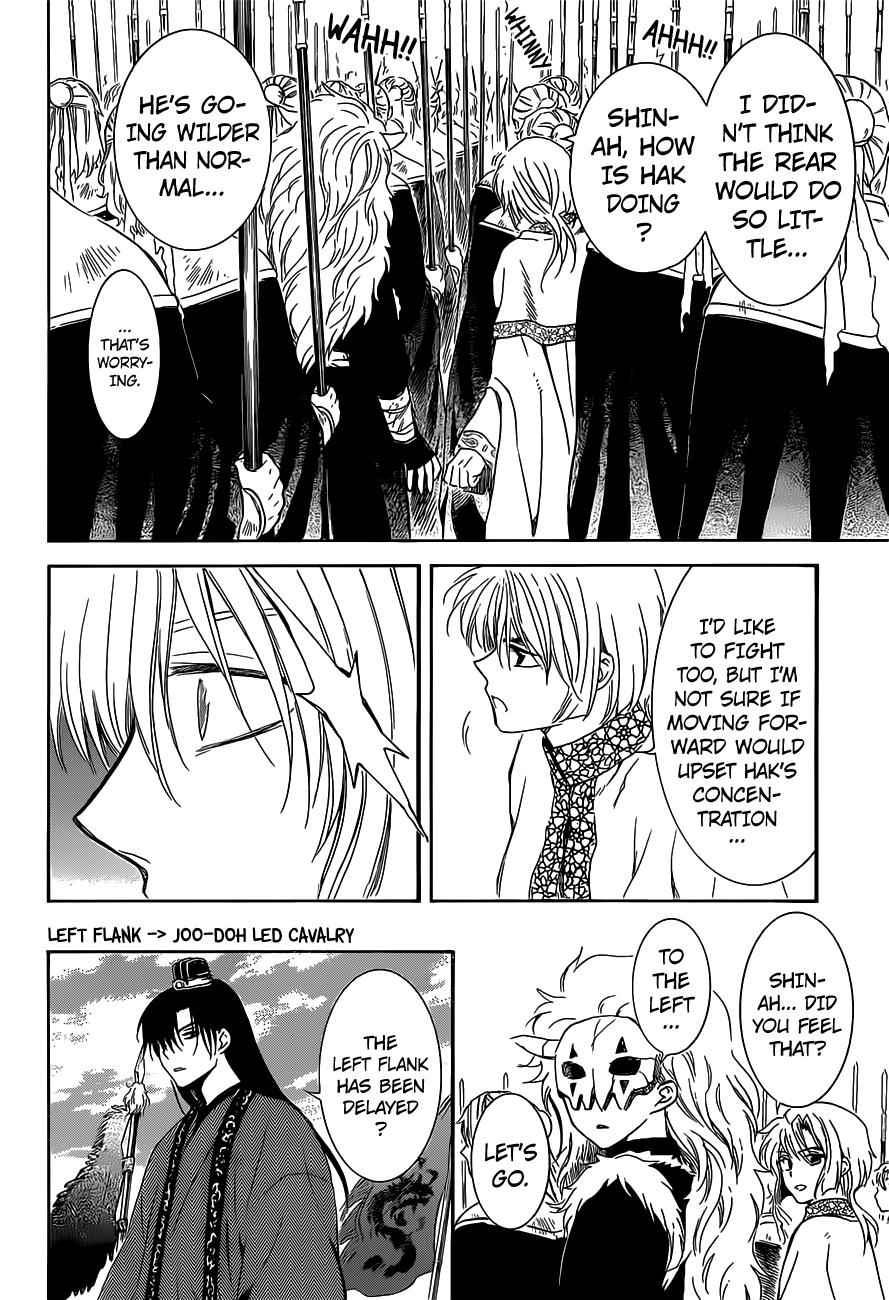 Yona of the Dawn Chapter 168 Page 15