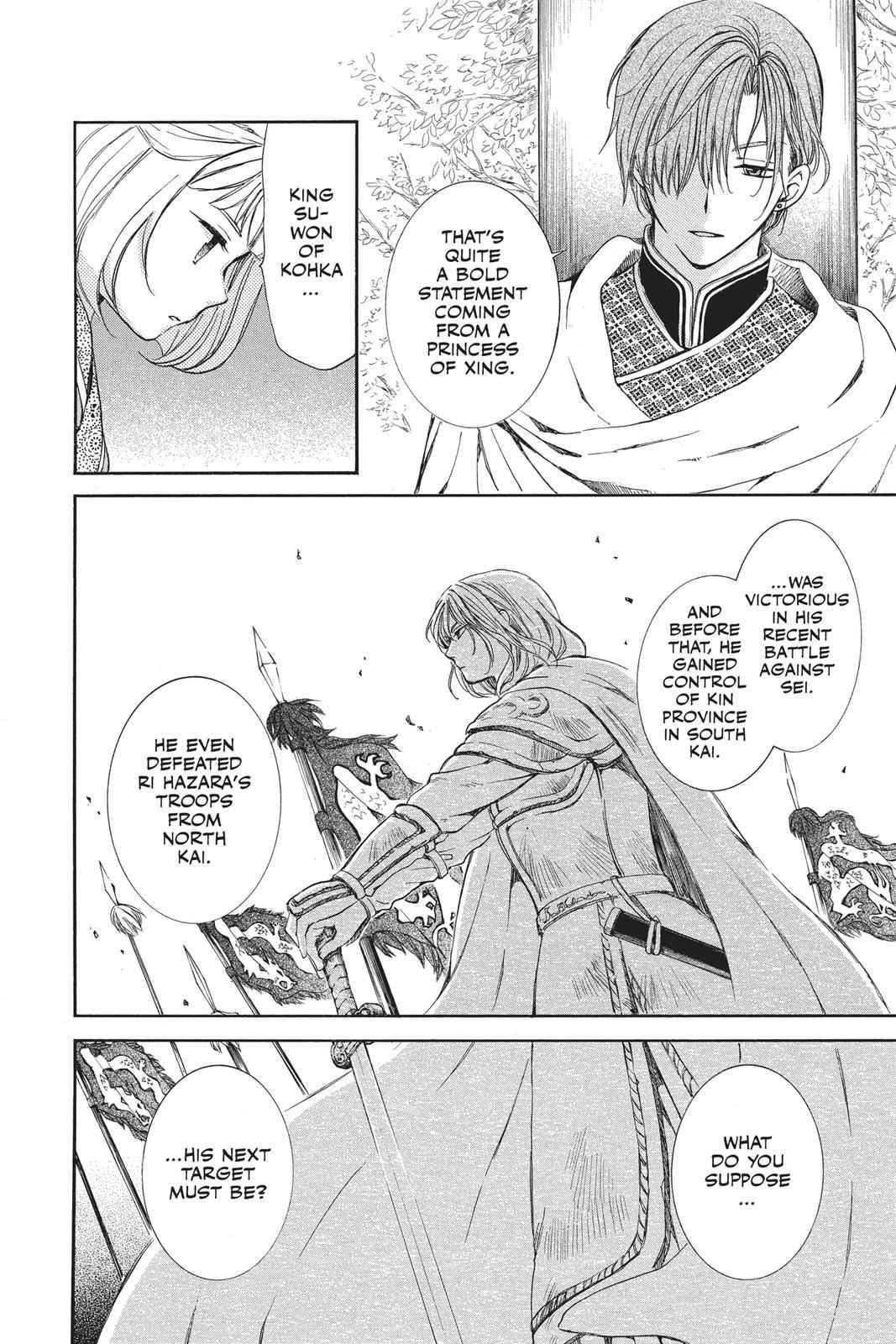 Yona of the Dawn Chapter 128 Page 4