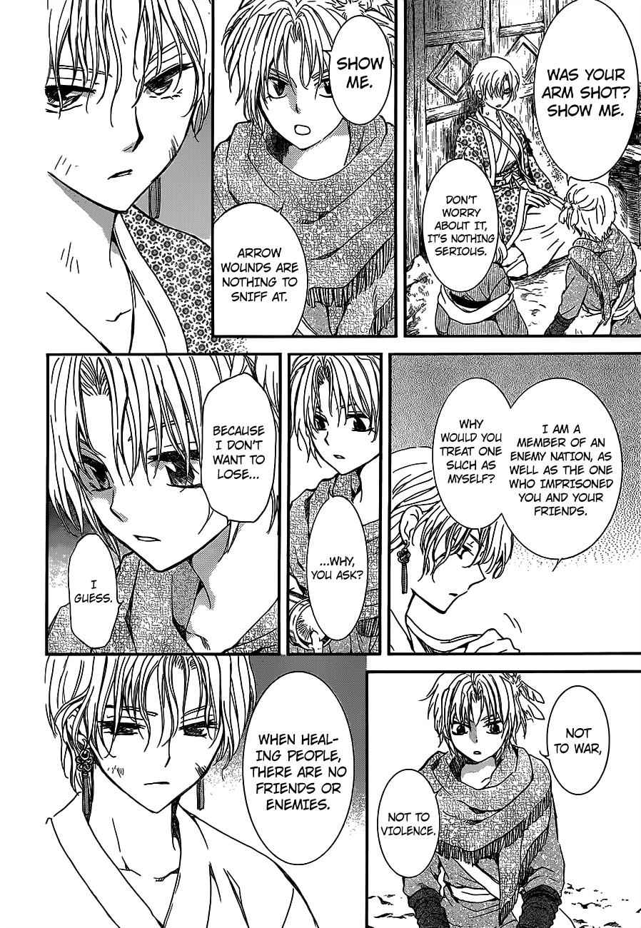 Yona of the Dawn Chapter 145 Page 6