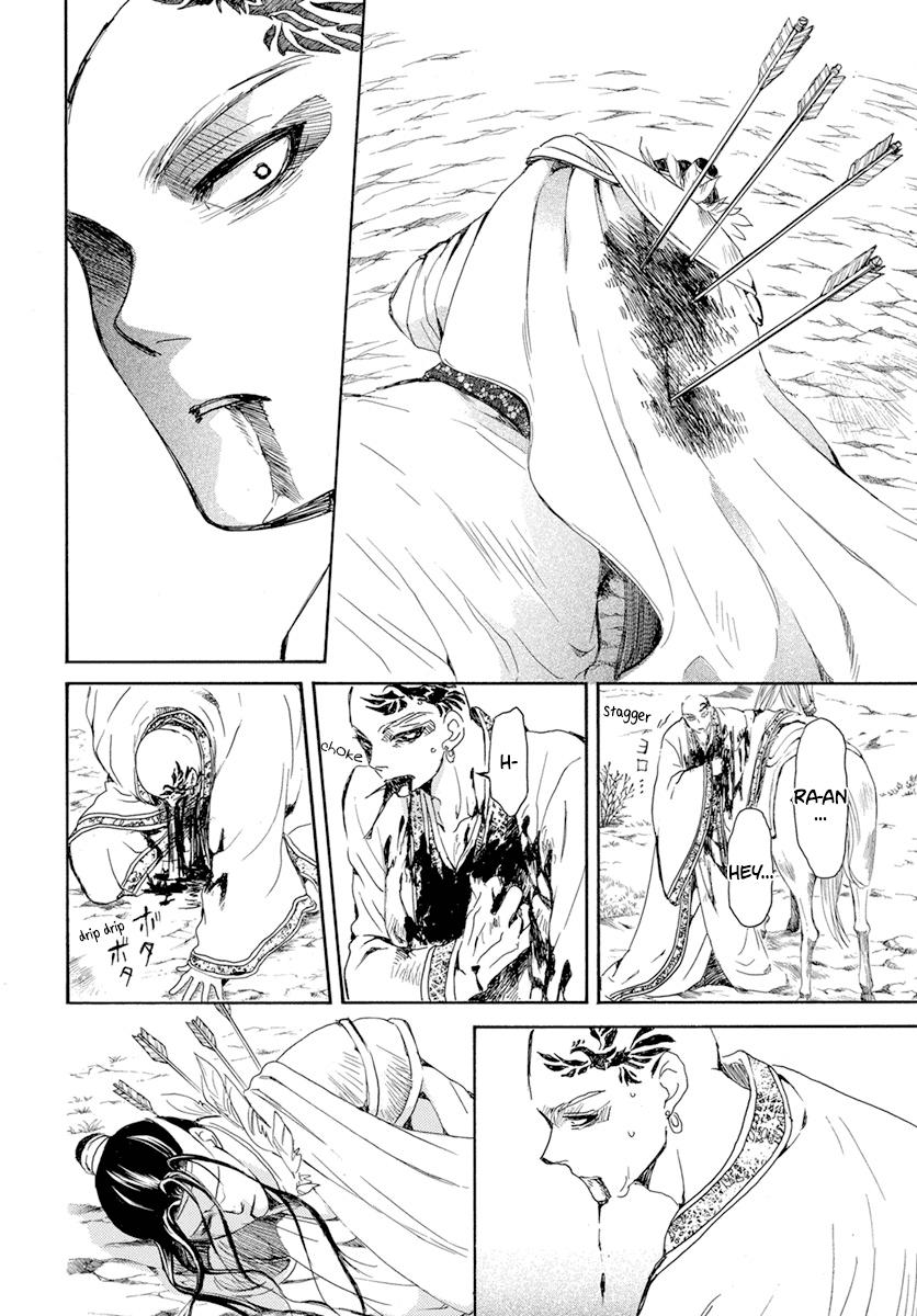 Yona of the Dawn Chapter 241 Page 9