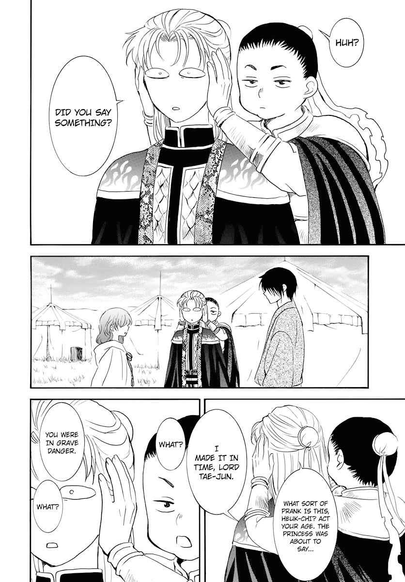 Yona of the Dawn Chapter 177 Page 7