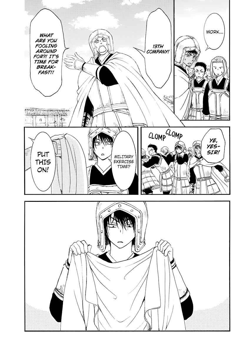 Yona of the Dawn Chapter 184 Page 7