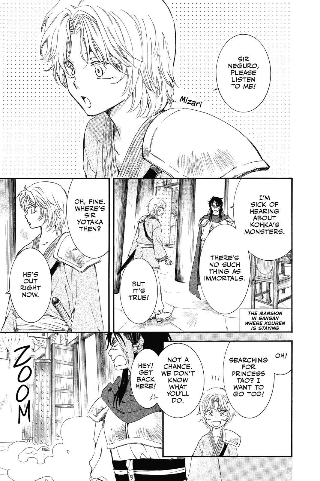 Yona of the Dawn Chapter 132 Page 13