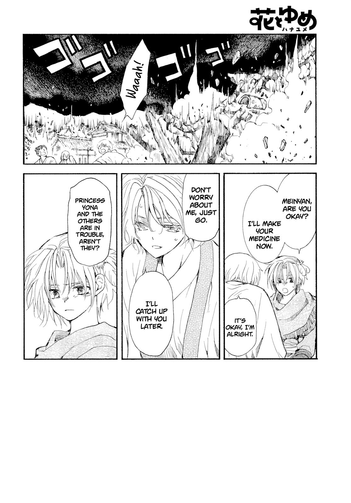 Yona of the Dawn Chapter 270 Page 3