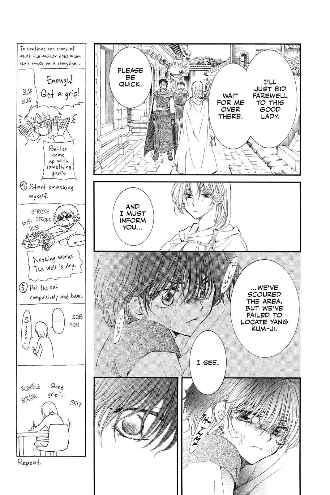 Yona of the Dawn Chapter 39 Page 13
