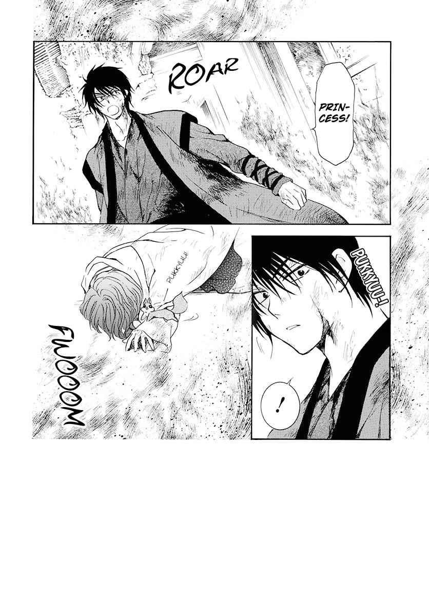 Yona of the Dawn Chapter 175 Page 3