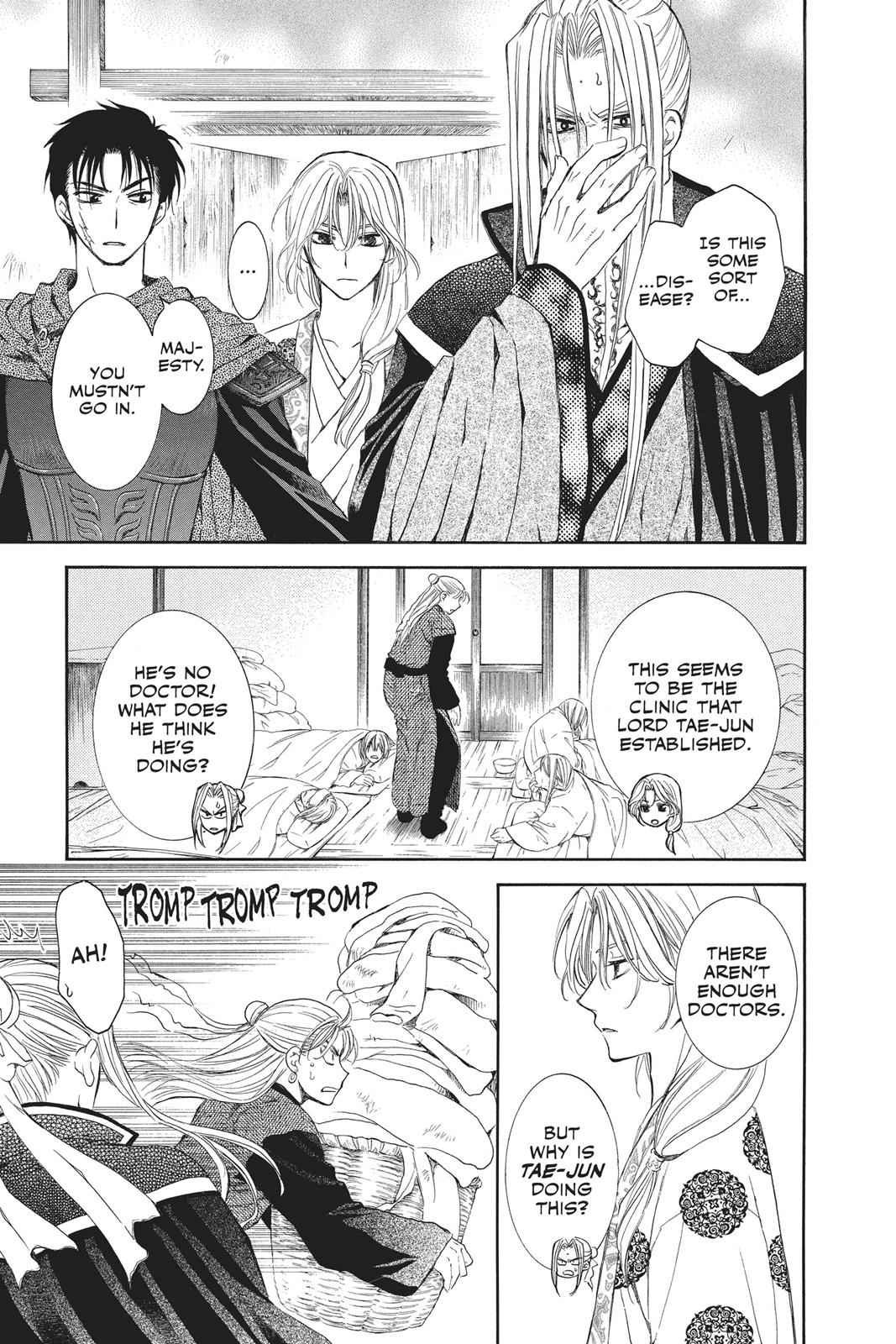Yona of the Dawn Chapter 74 Page 9