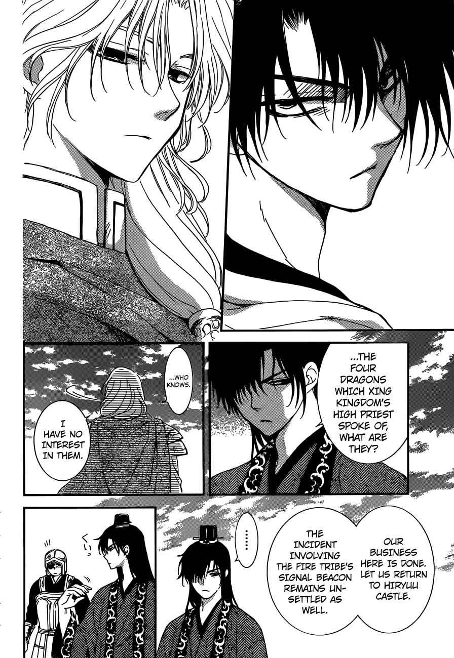 Yona of the Dawn Chapter 150 Page 12