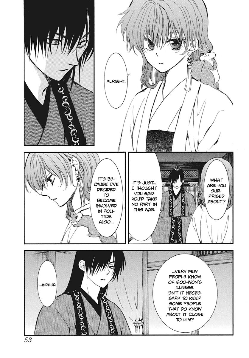 Yona of the Dawn Chapter 211 Page 4
