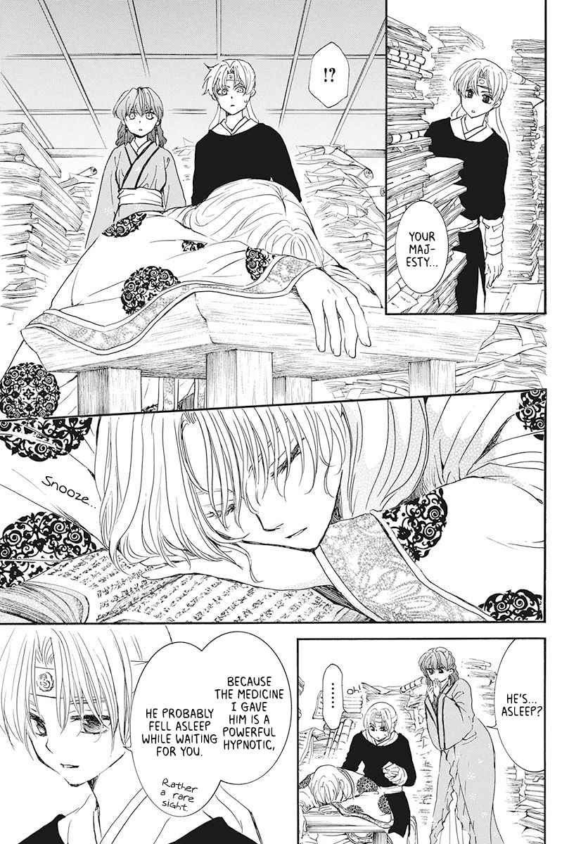 Yona of the Dawn Chapter 187 Page 15