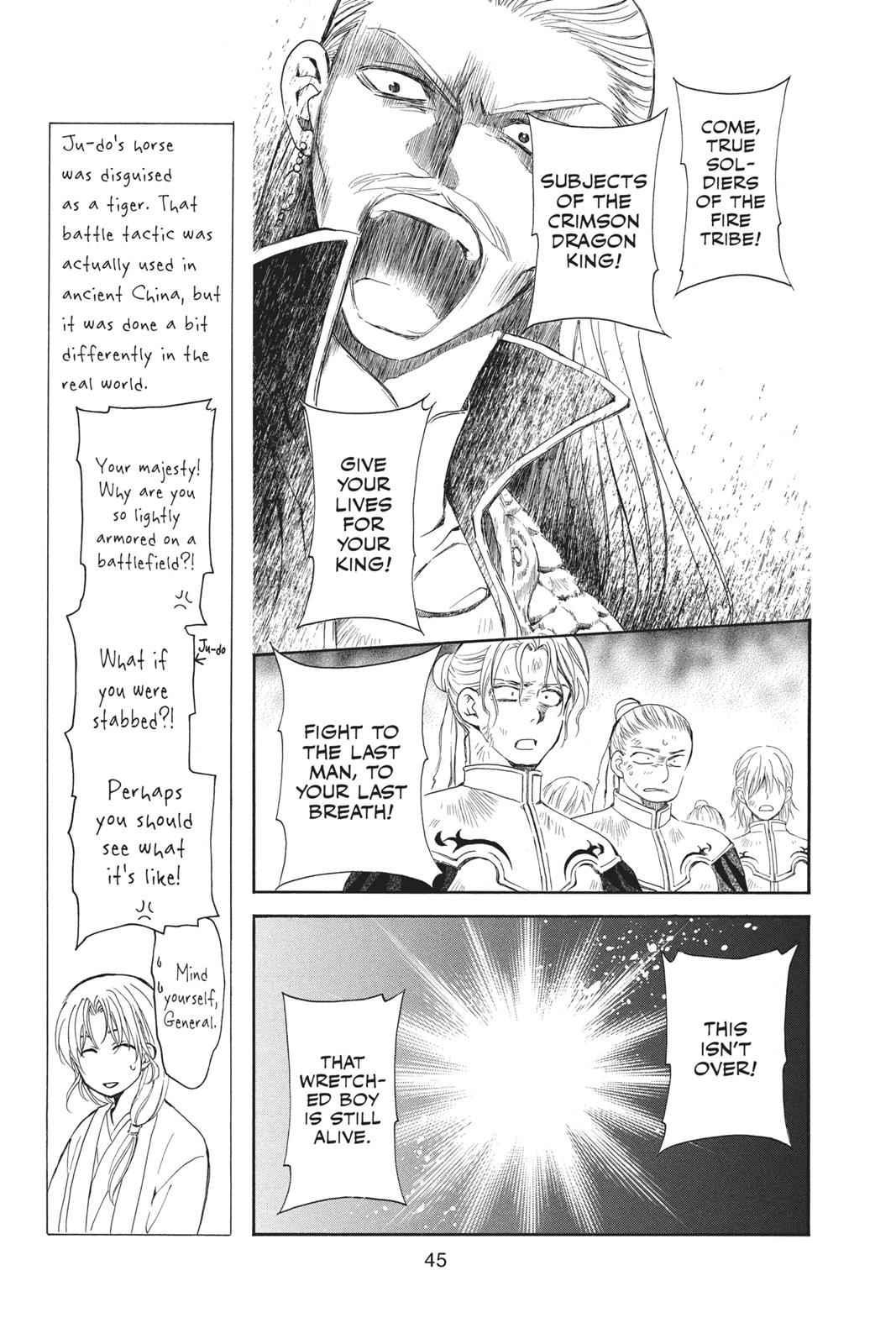 Yona of the Dawn Chapter 72 Page 13