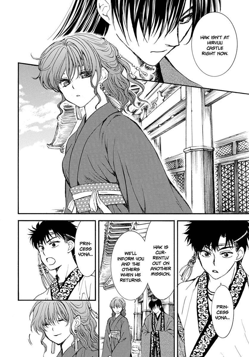 Yona of the Dawn Chapter 216 Page 15