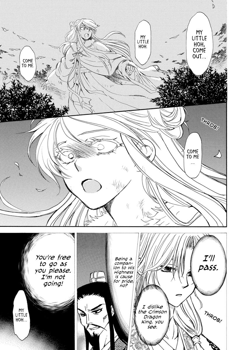 Yona of the Dawn Chapter 205 Page 13