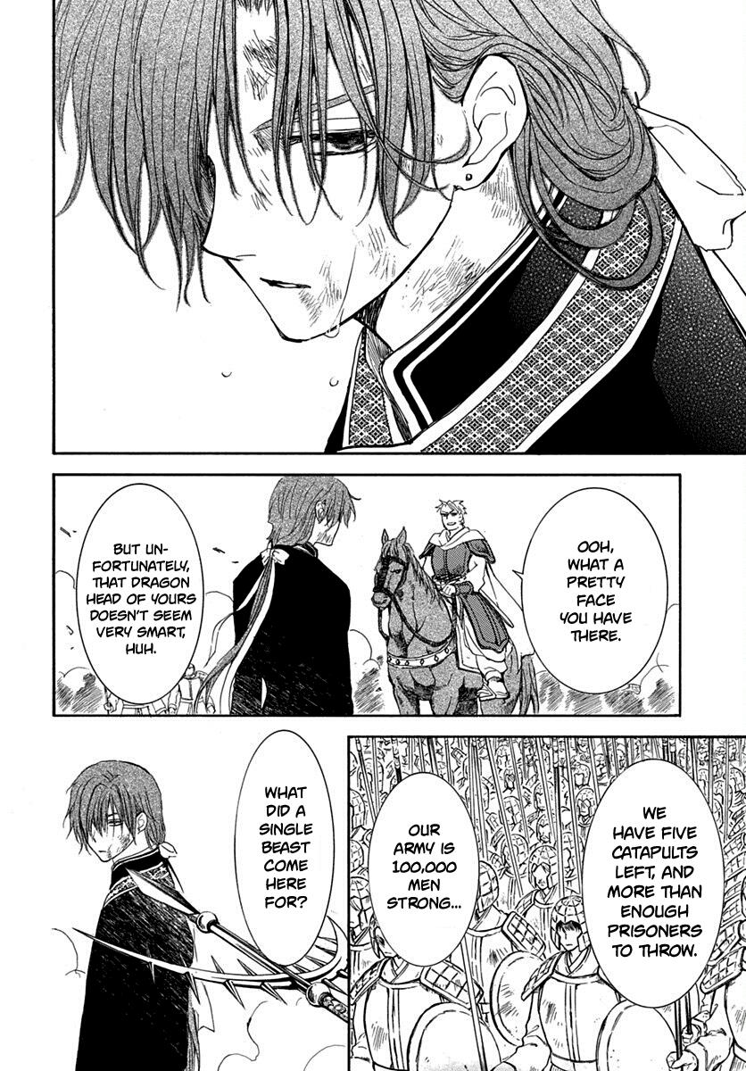 Yona of the Dawn Chapter 220 Page 12