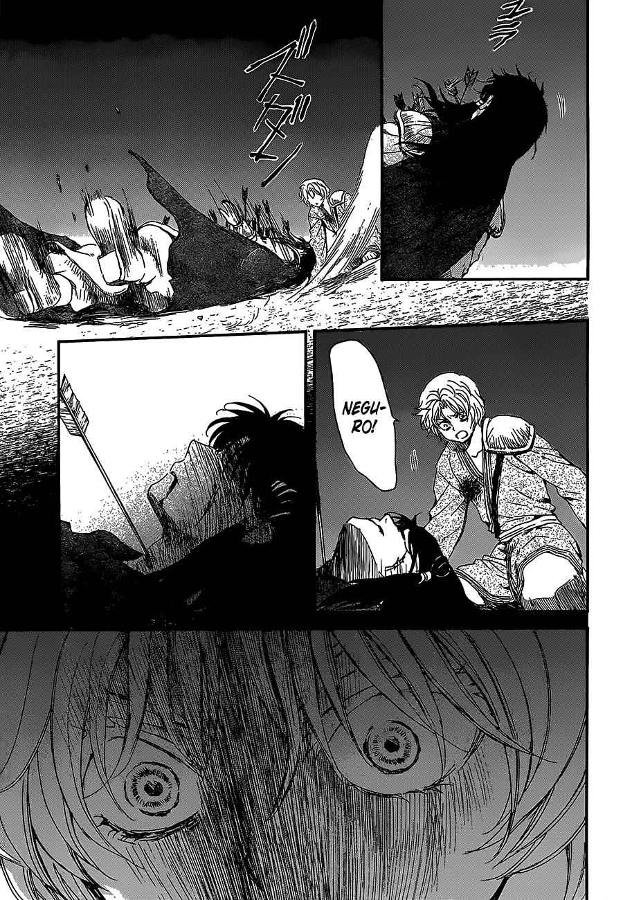 Yona of the Dawn Chapter 144 Page 13
