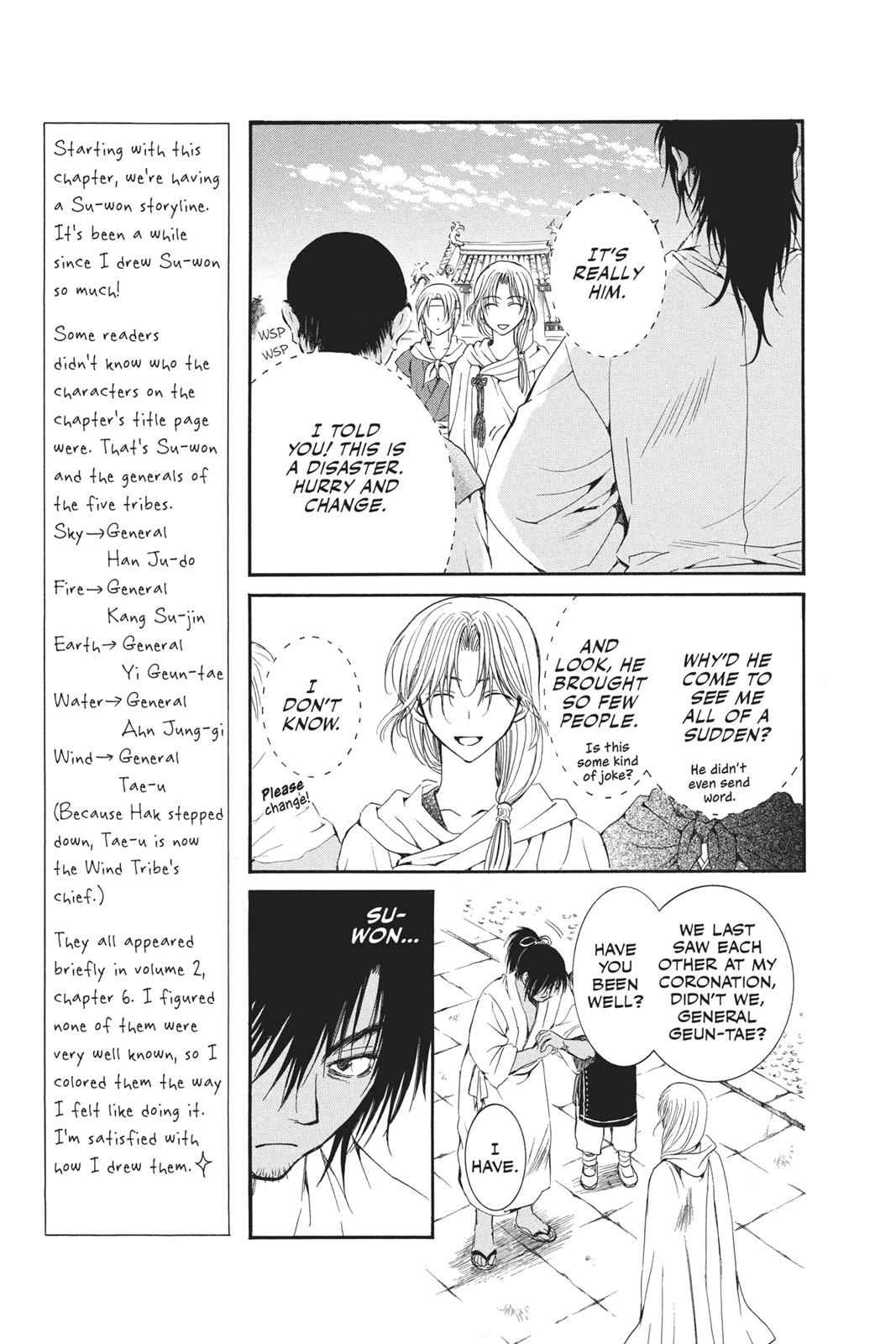 Yona of the Dawn Chapter 44 Page 7