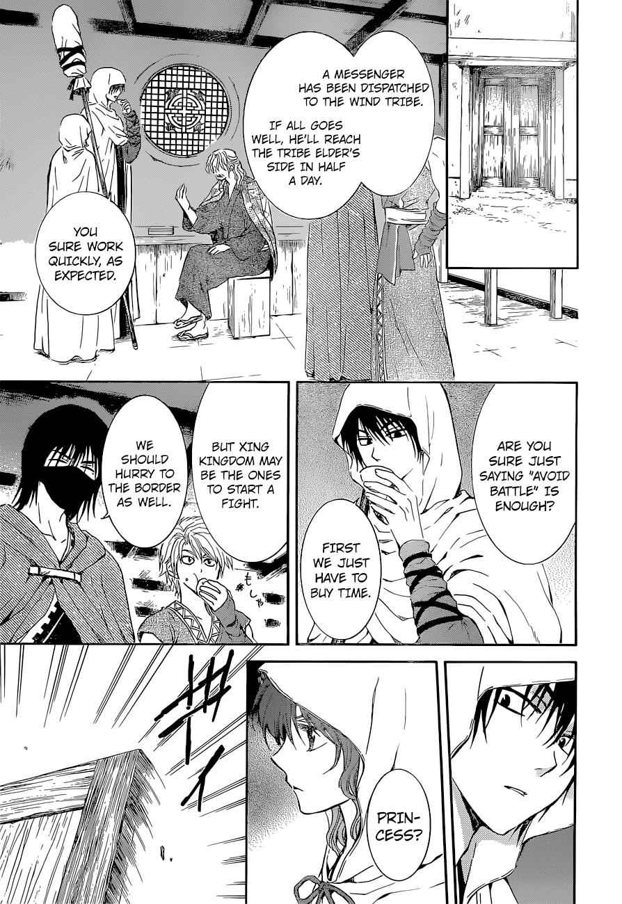 Yona of the Dawn Chapter 137 Page 6