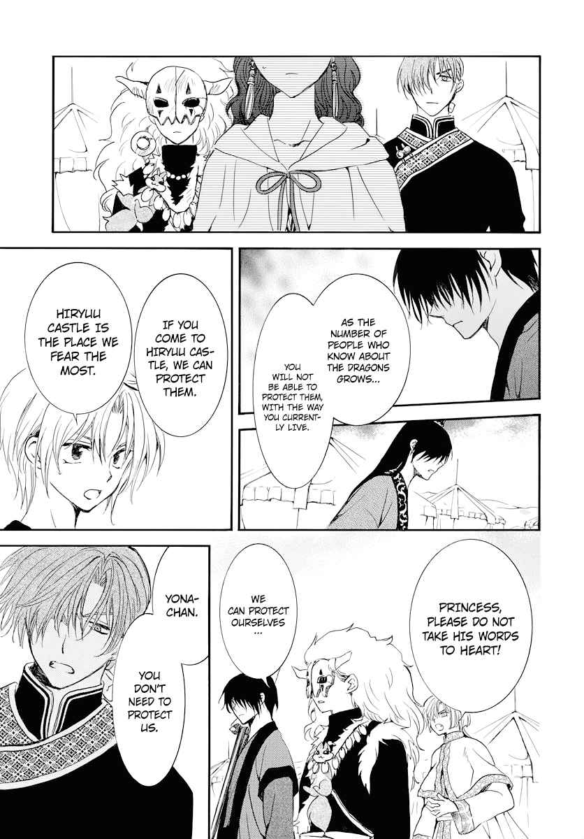 Yona of the Dawn Chapter 178 Page 6