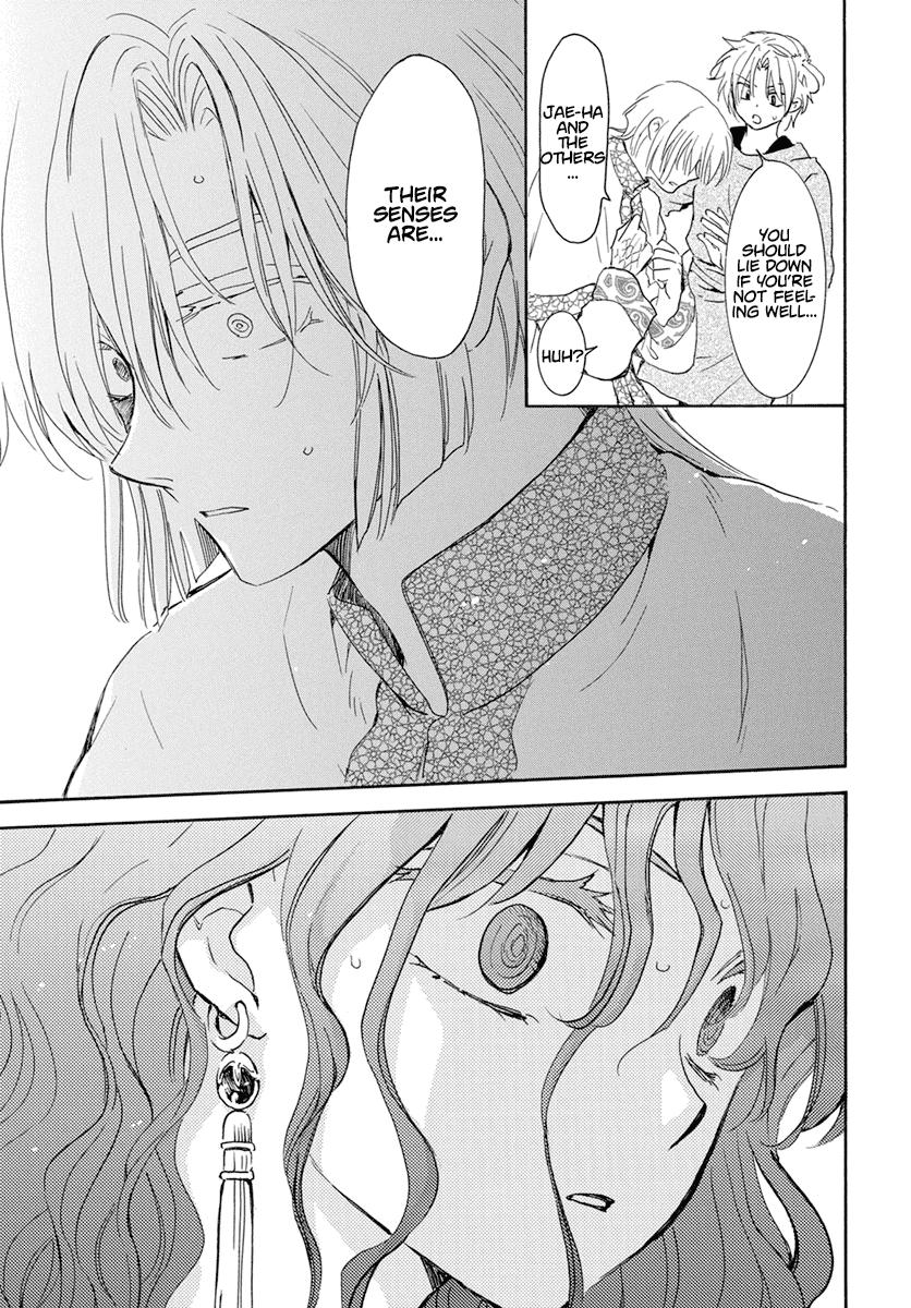 Yona of the Dawn Chapter 242 Page 5