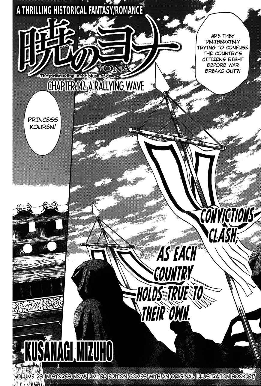 Yona of the Dawn Chapter 142 Page 2