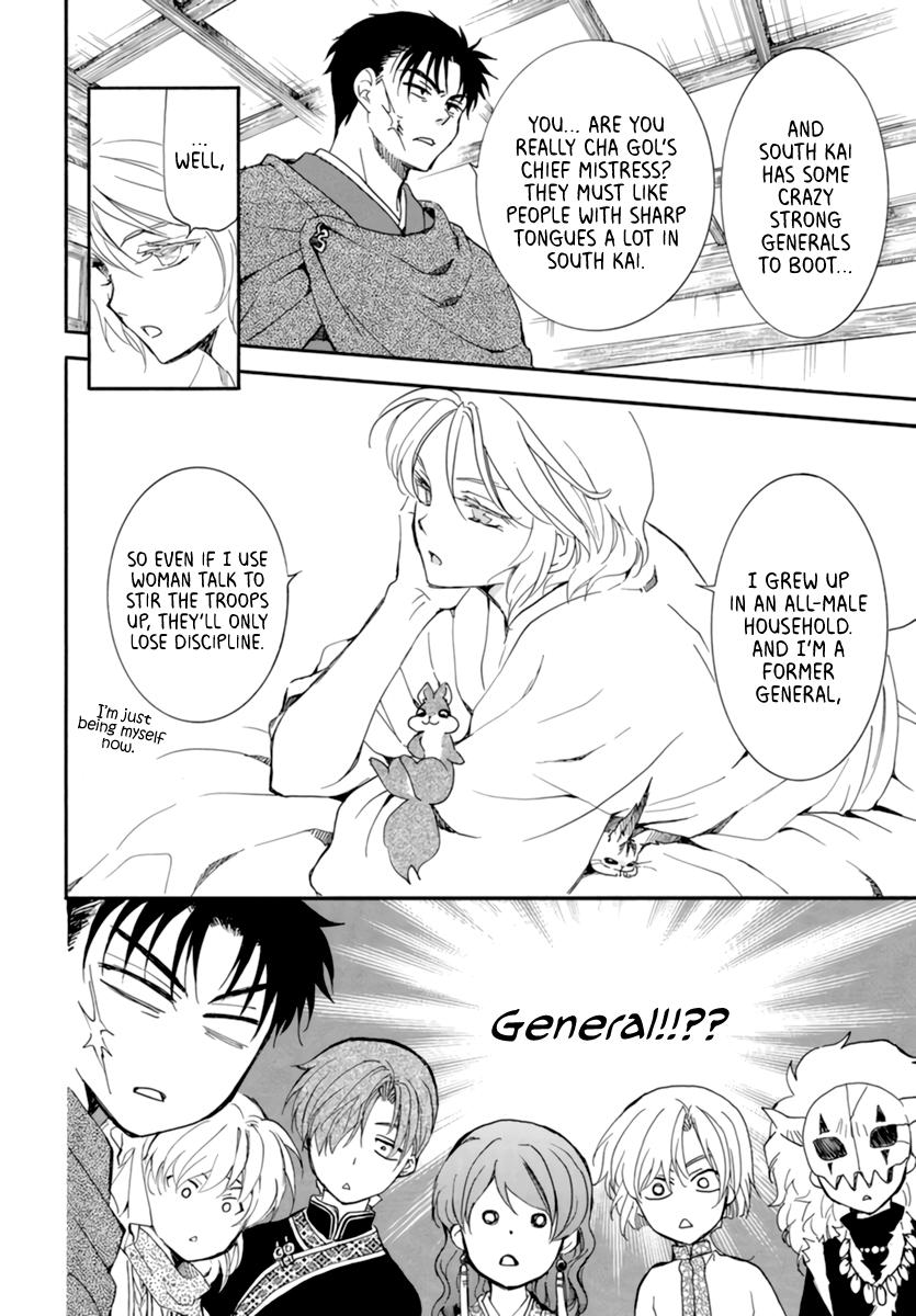 Yona of the Dawn Chapter 208 Page 10