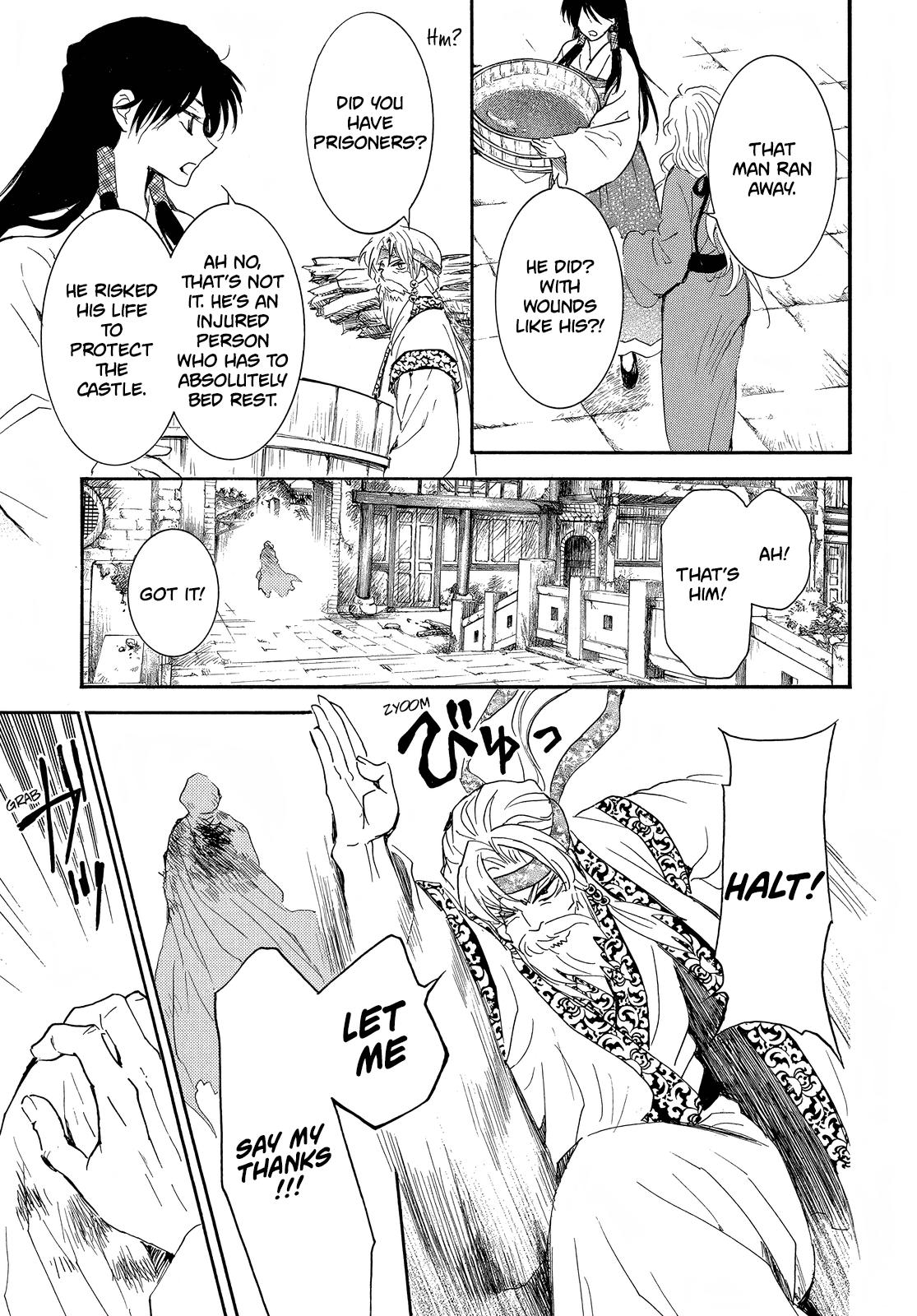 Yona of the Dawn Chapter 258 Page 7