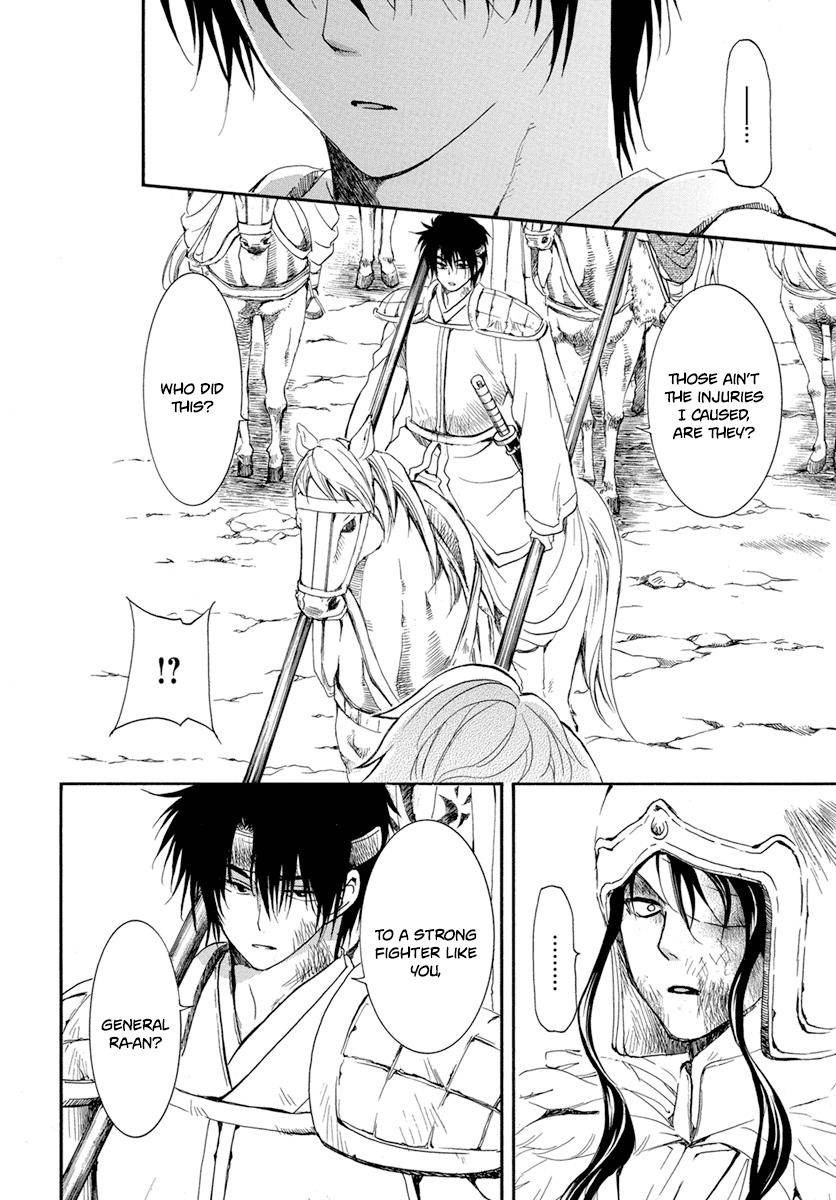 Yona of the Dawn Chapter 223 Page 7