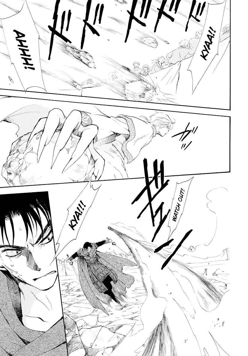 Yona of the Dawn Chapter 182 Page 13