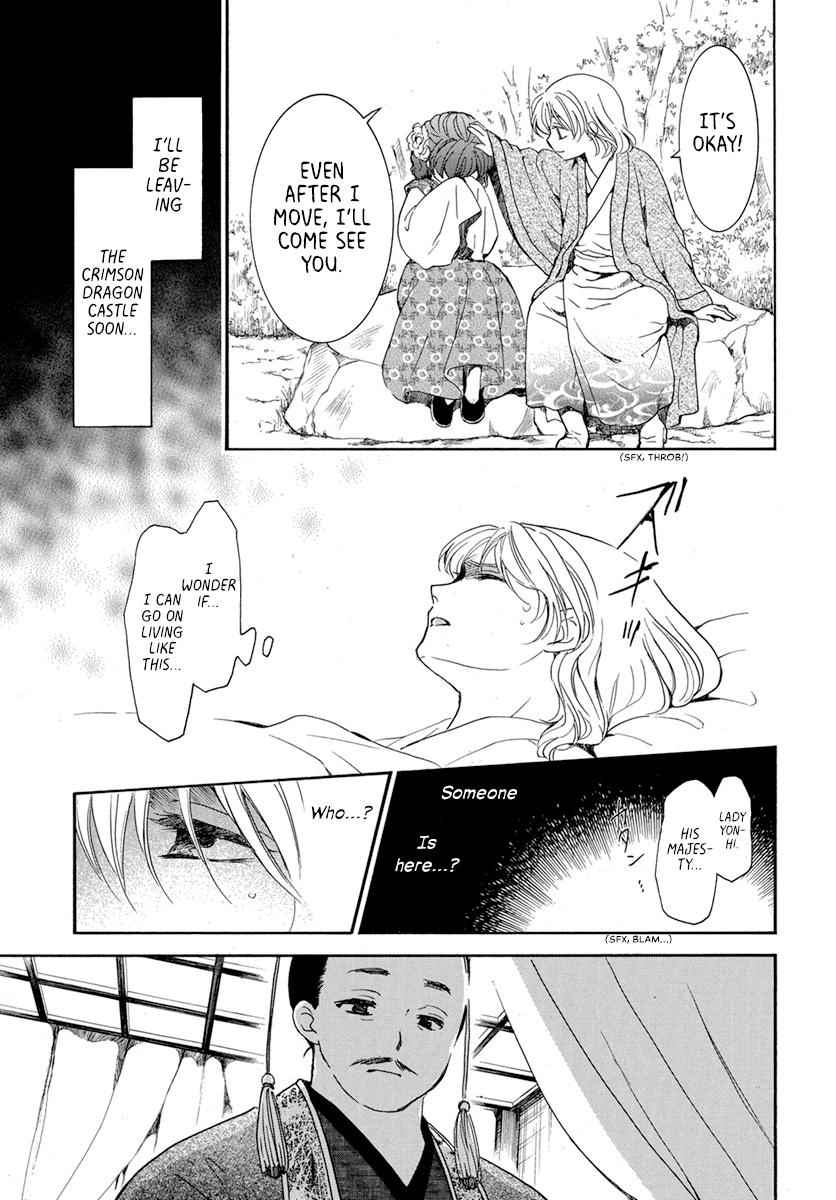 Yona of the Dawn Chapter 195 Page 13