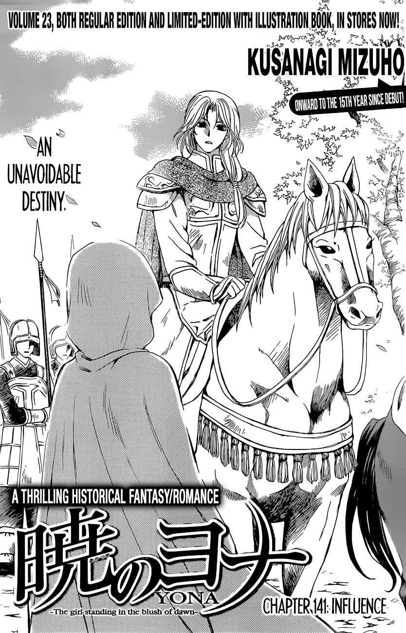 Yona of the Dawn Chapter 141 Page 1