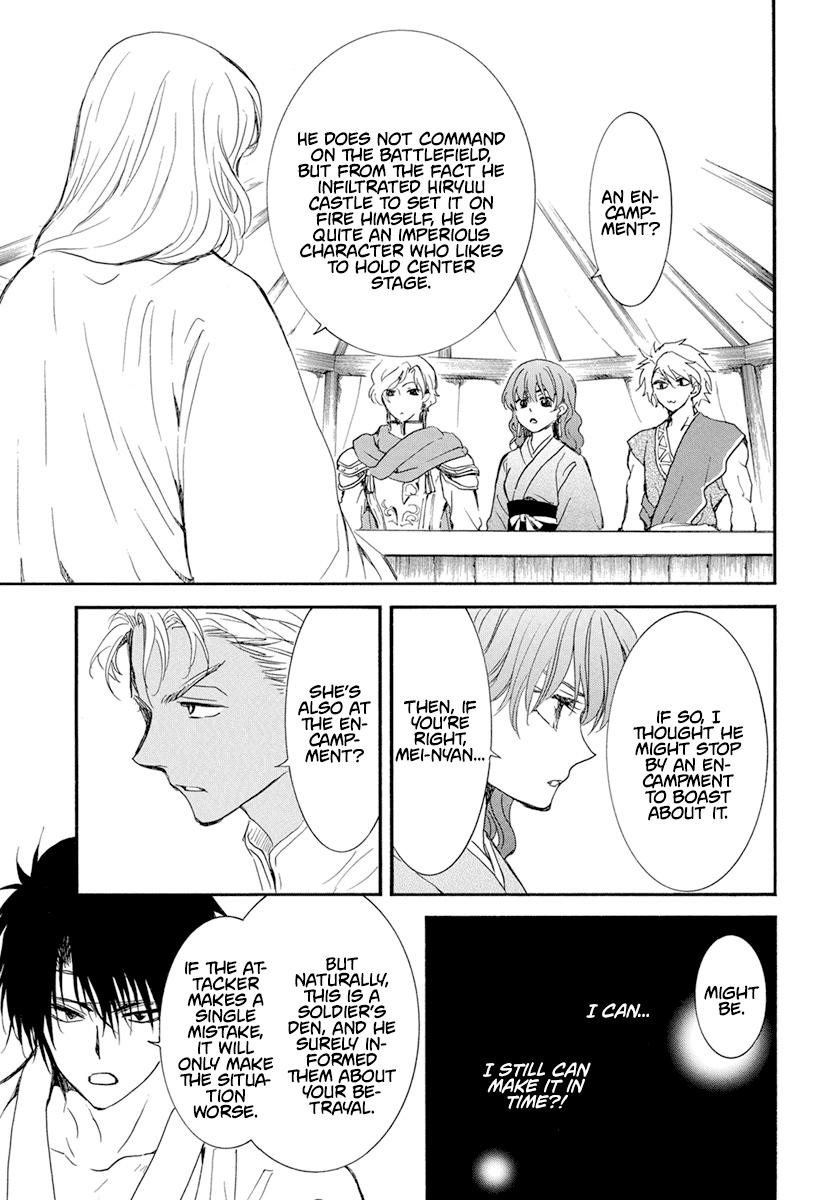 Yona of the Dawn Chapter 233 Page 8