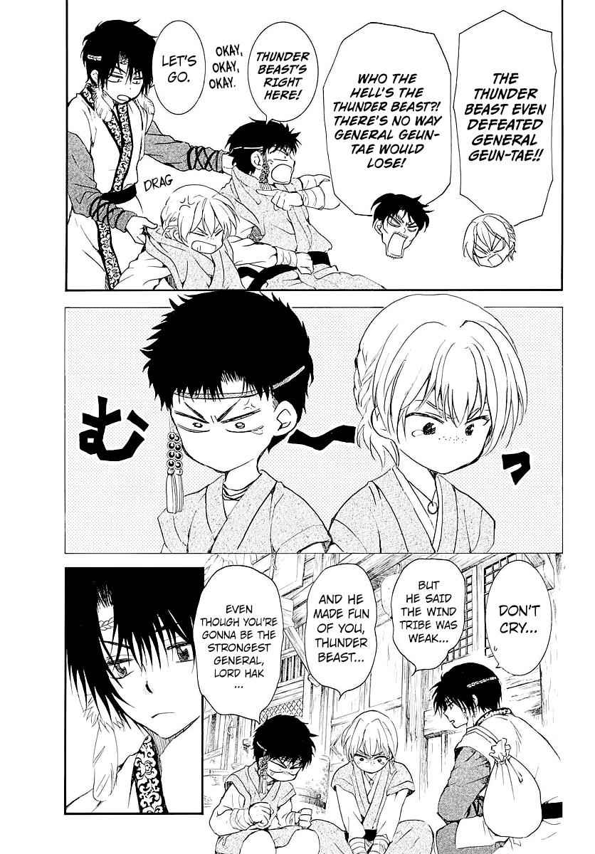 Yona of the Dawn Chapter 182.5 Page 9