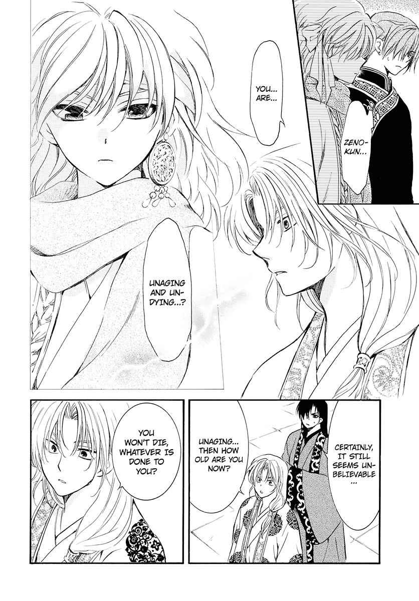 Yona of the Dawn Chapter 180 Page 6