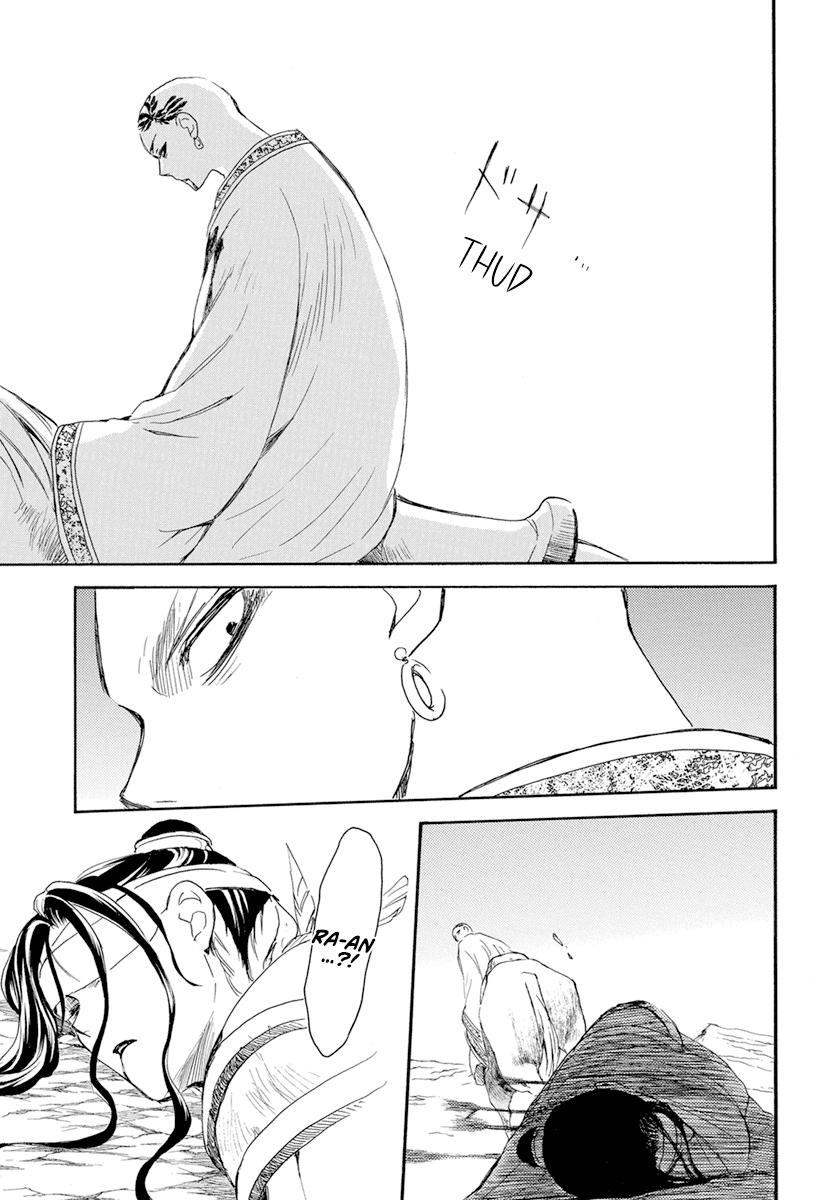 Yona of the Dawn Chapter 241 Page 8