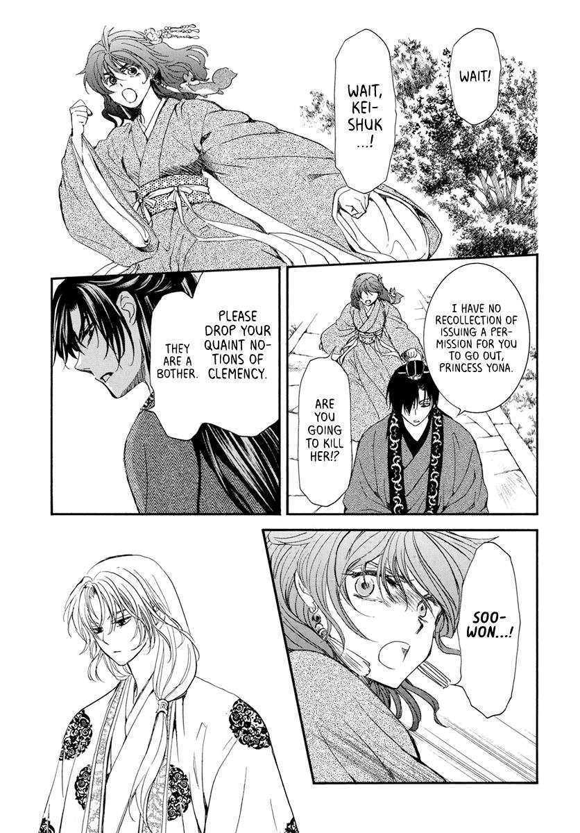 Yona of the Dawn Chapter 204 Page 13