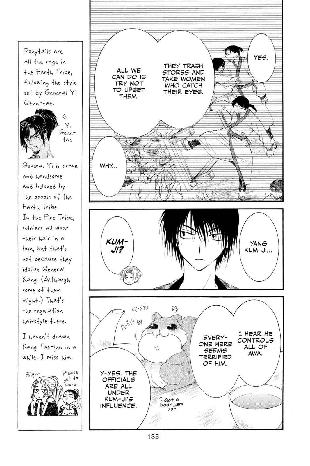 Yona of the Dawn Chapter 28 Page 6