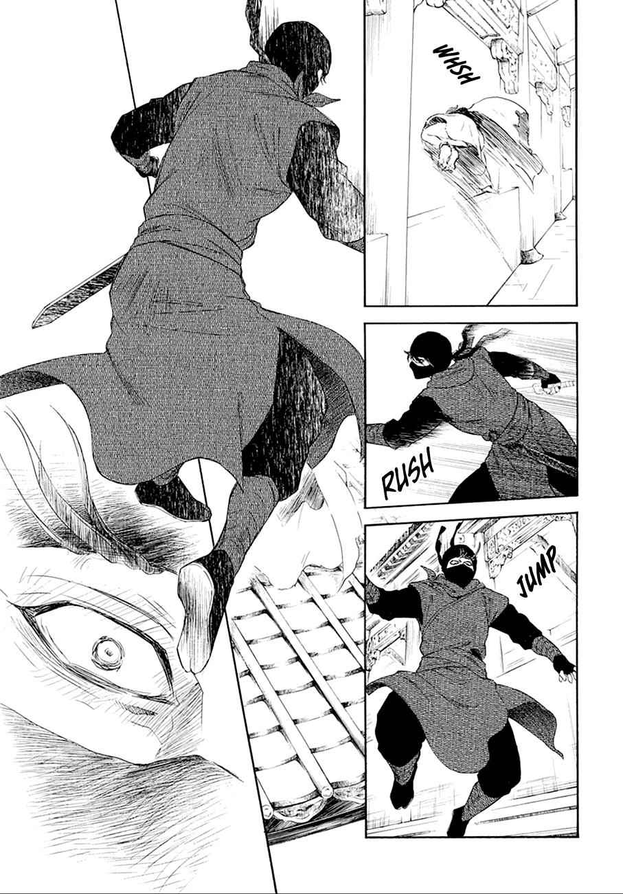 Yona of the Dawn Chapter 172 Page 15