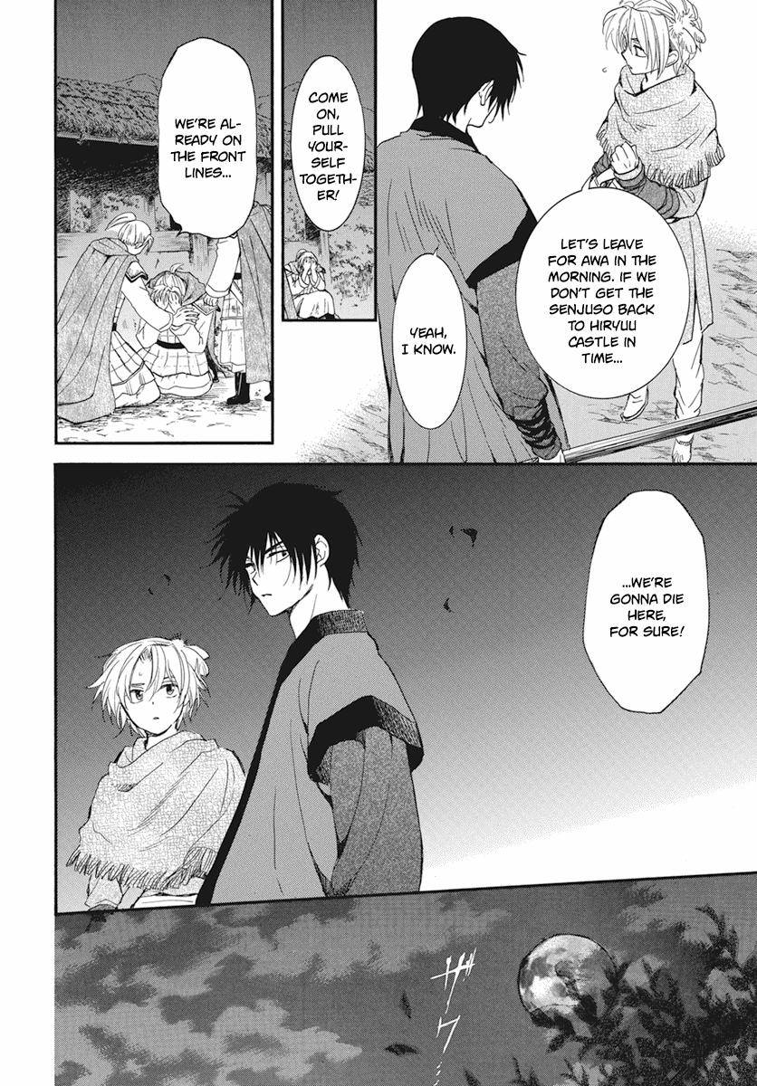 Yona of the Dawn Chapter 211 Page 11