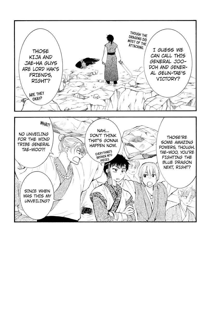Yona of the Dawn Chapter 183 Page 3