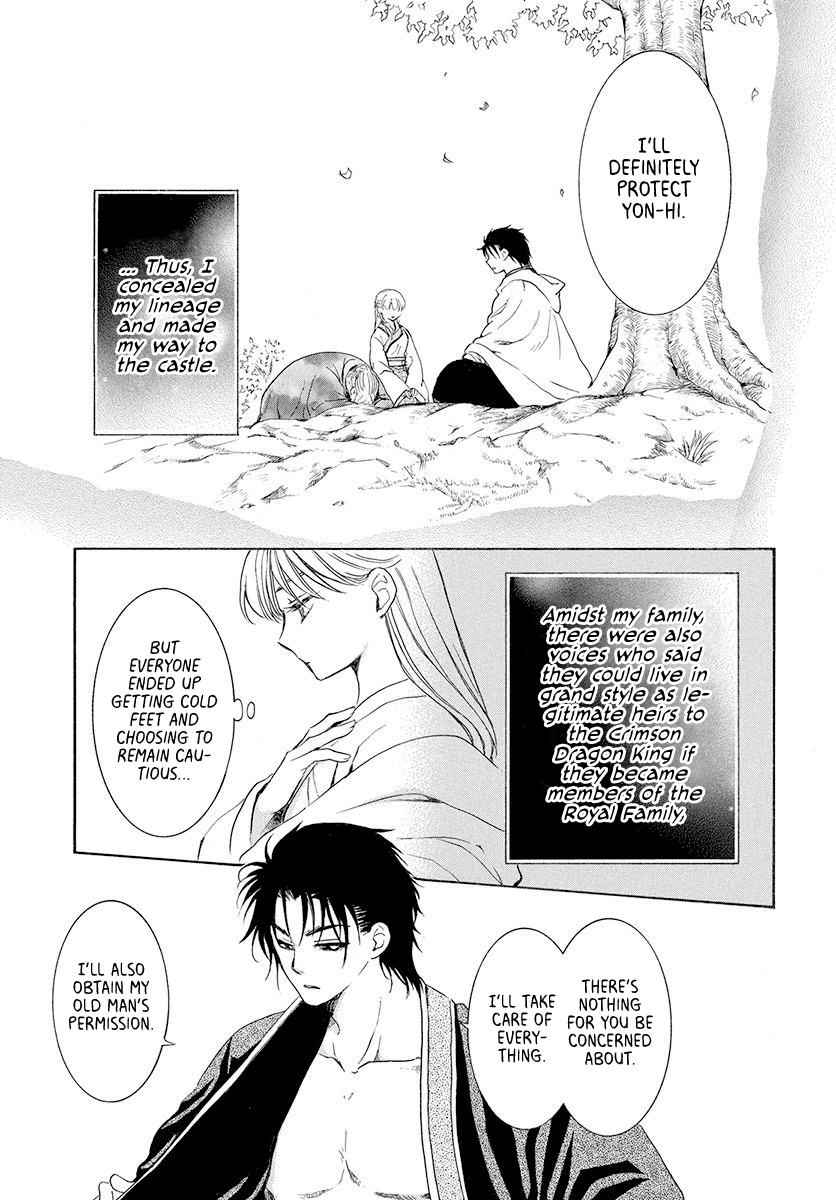 Yona of the Dawn Chapter 192 Page 7