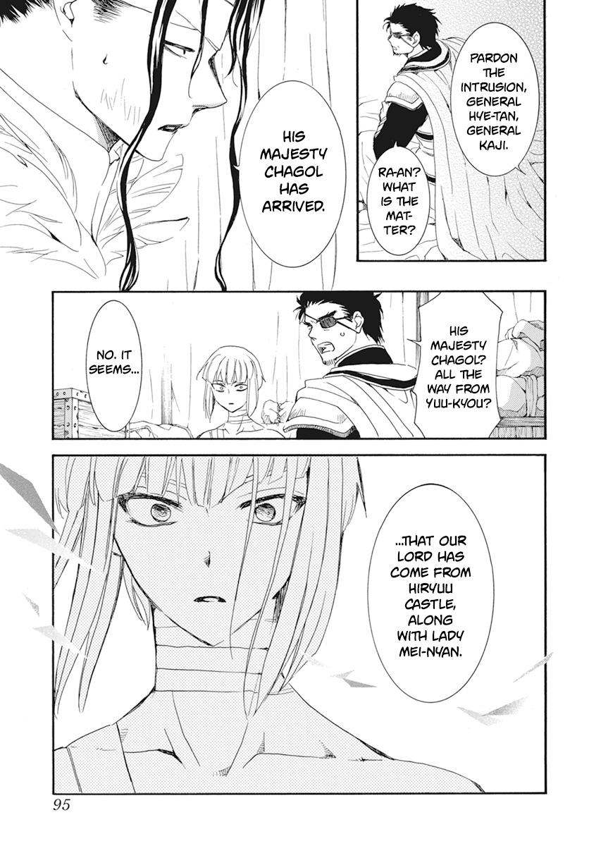Yona of the Dawn Chapter 232 Page 8