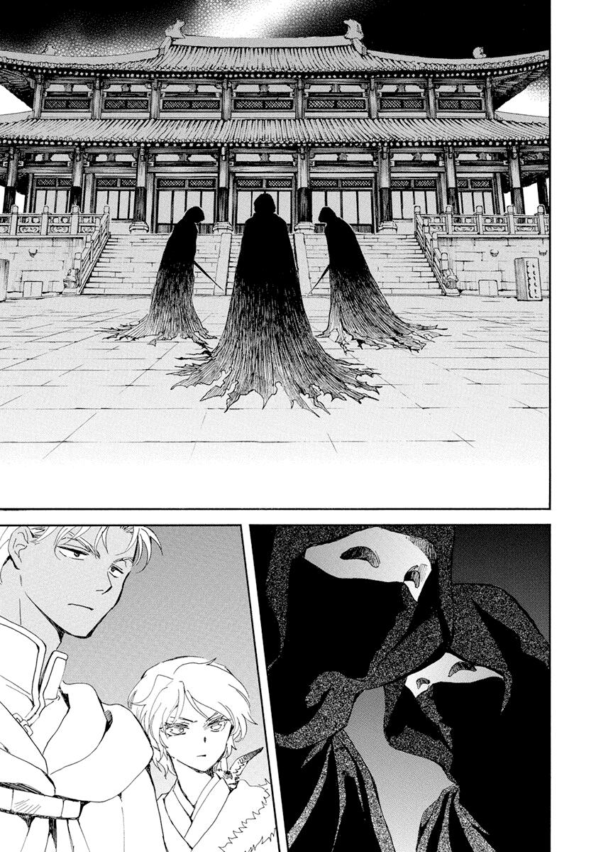 Yona of the Dawn Chapter 229 Page 6