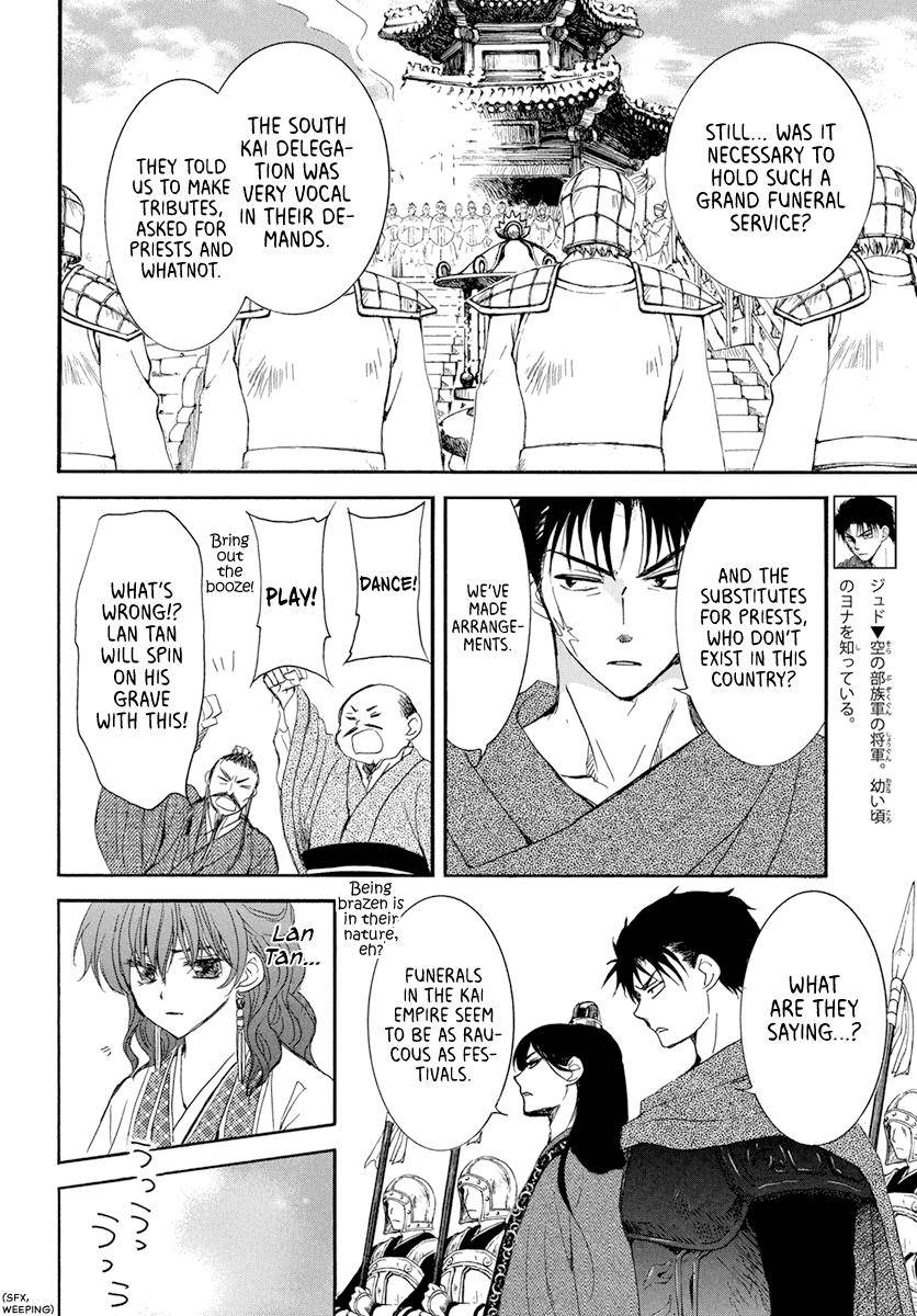 Yona of the Dawn Chapter 202 Page 14