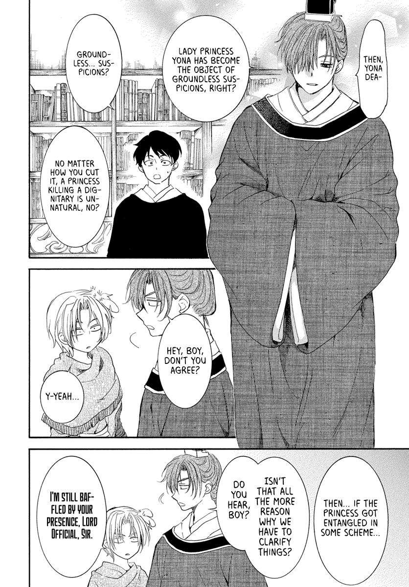 Yona of the Dawn Chapter 200 Page 6